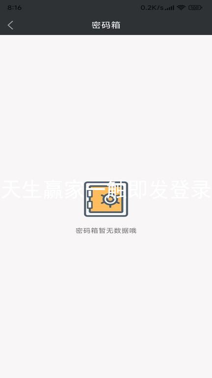 凯发天生赢家一触即发登录入口