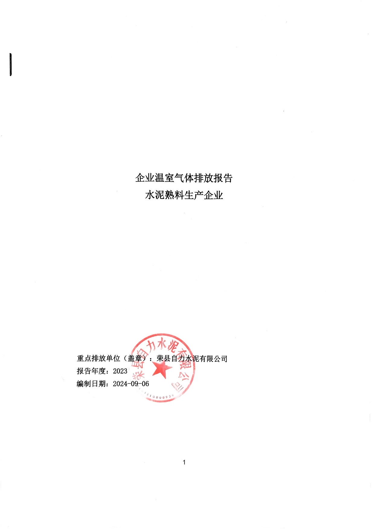 wewbet盈禾·(中国区)官方网站