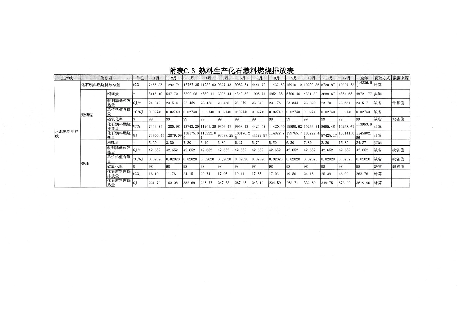 wewbet盈禾·(中国区)官方网站