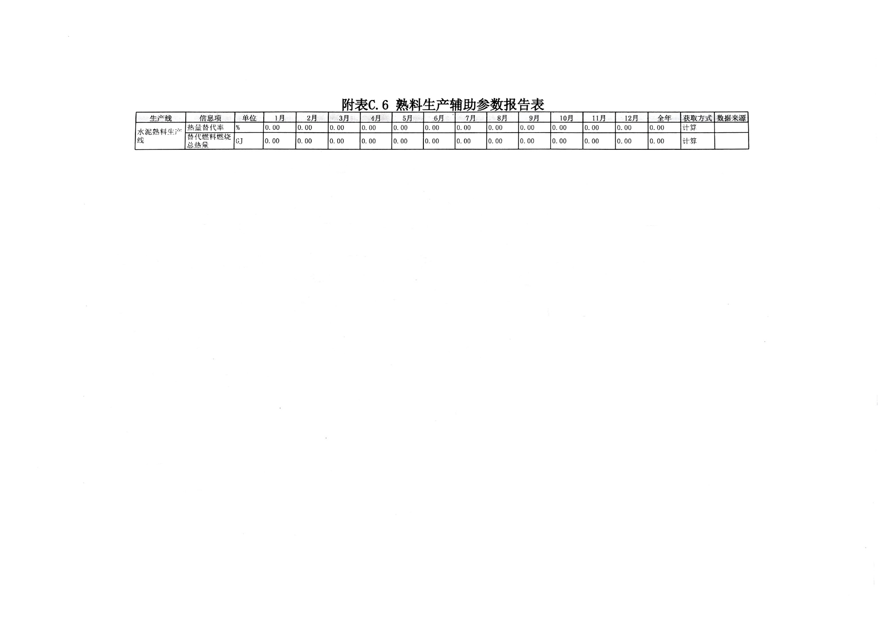 wewbet盈禾·(中国区)官方网站