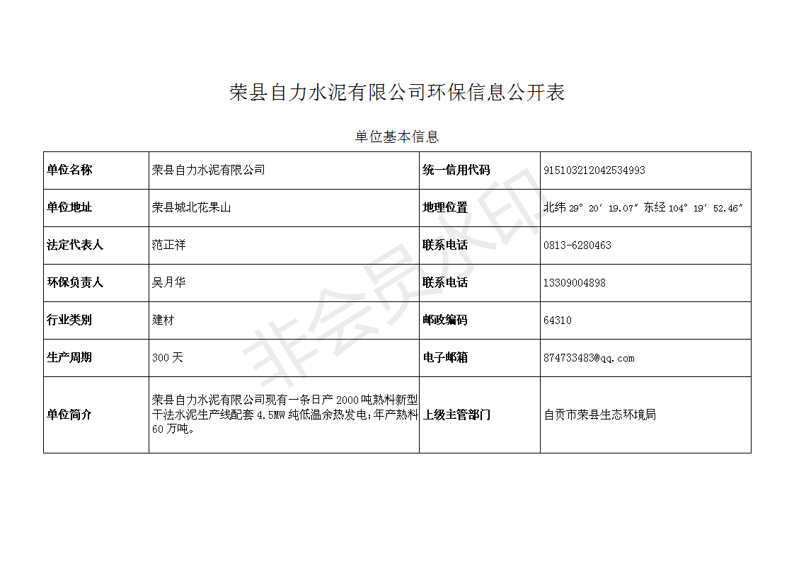 wewbet盈禾·(中国区)官方网站