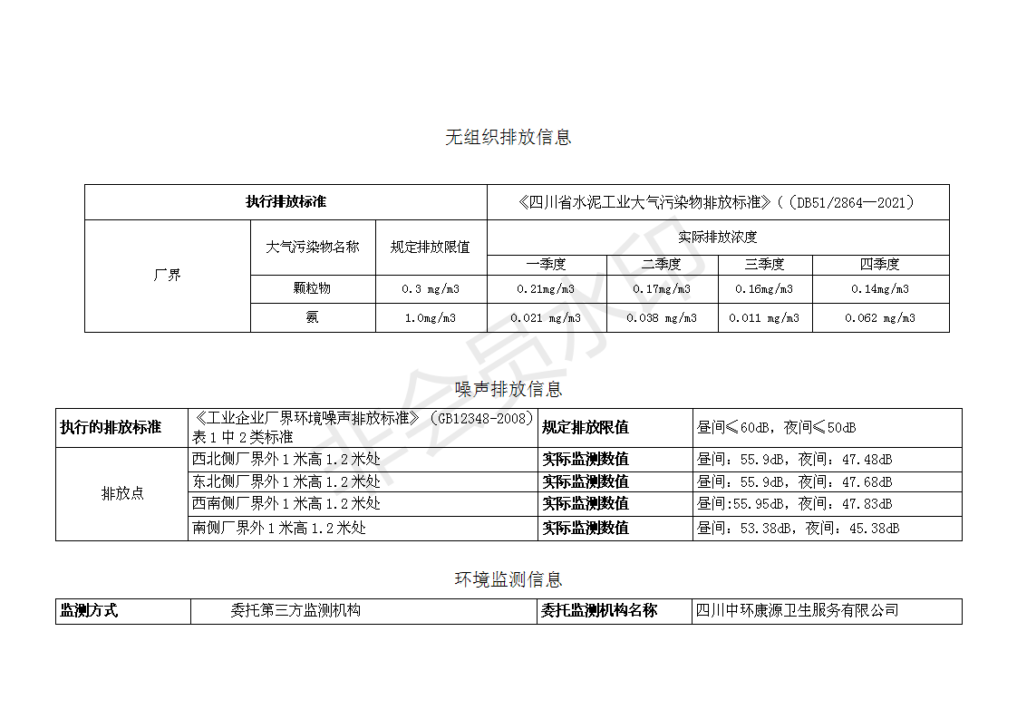 wewbet盈禾·(中国区)官方网站