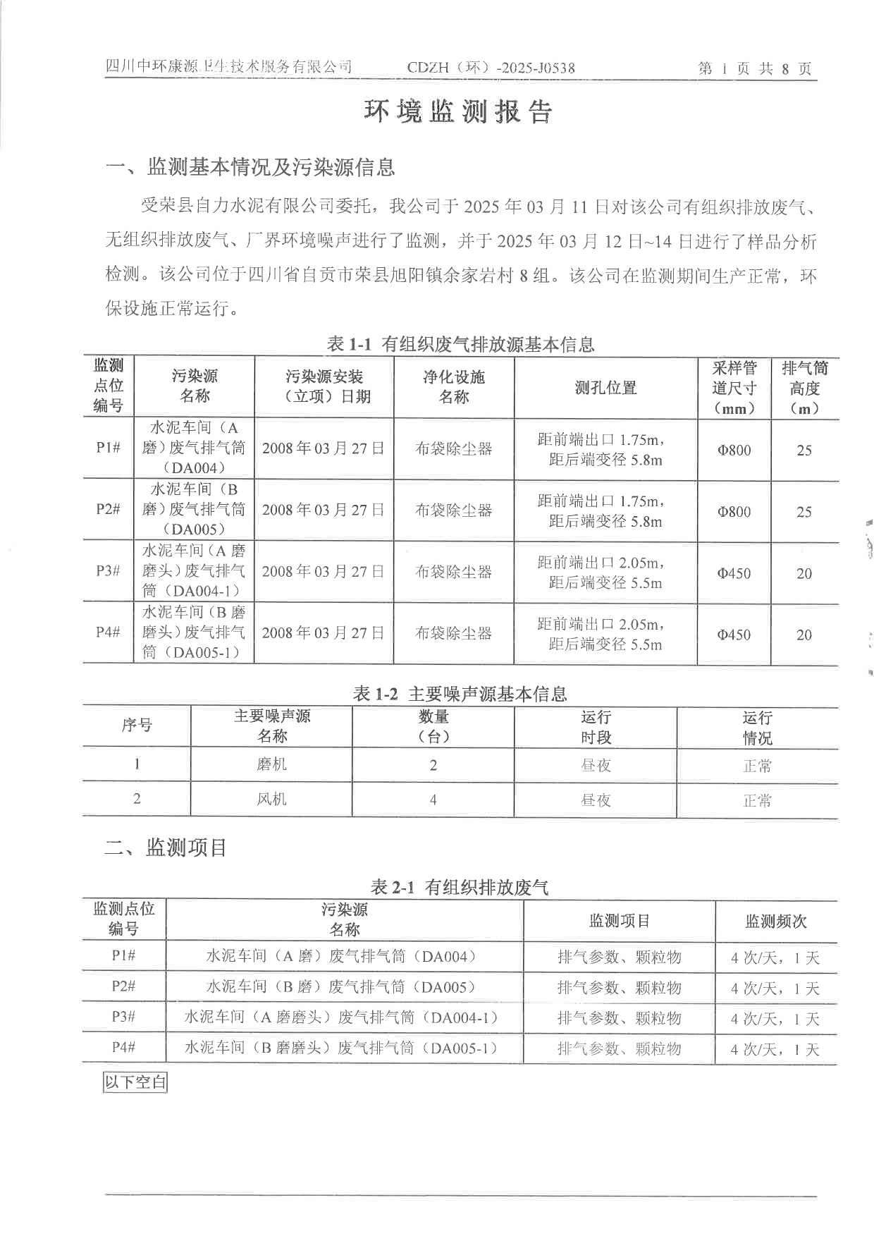 wewbet盈禾·(中国区)官方网站