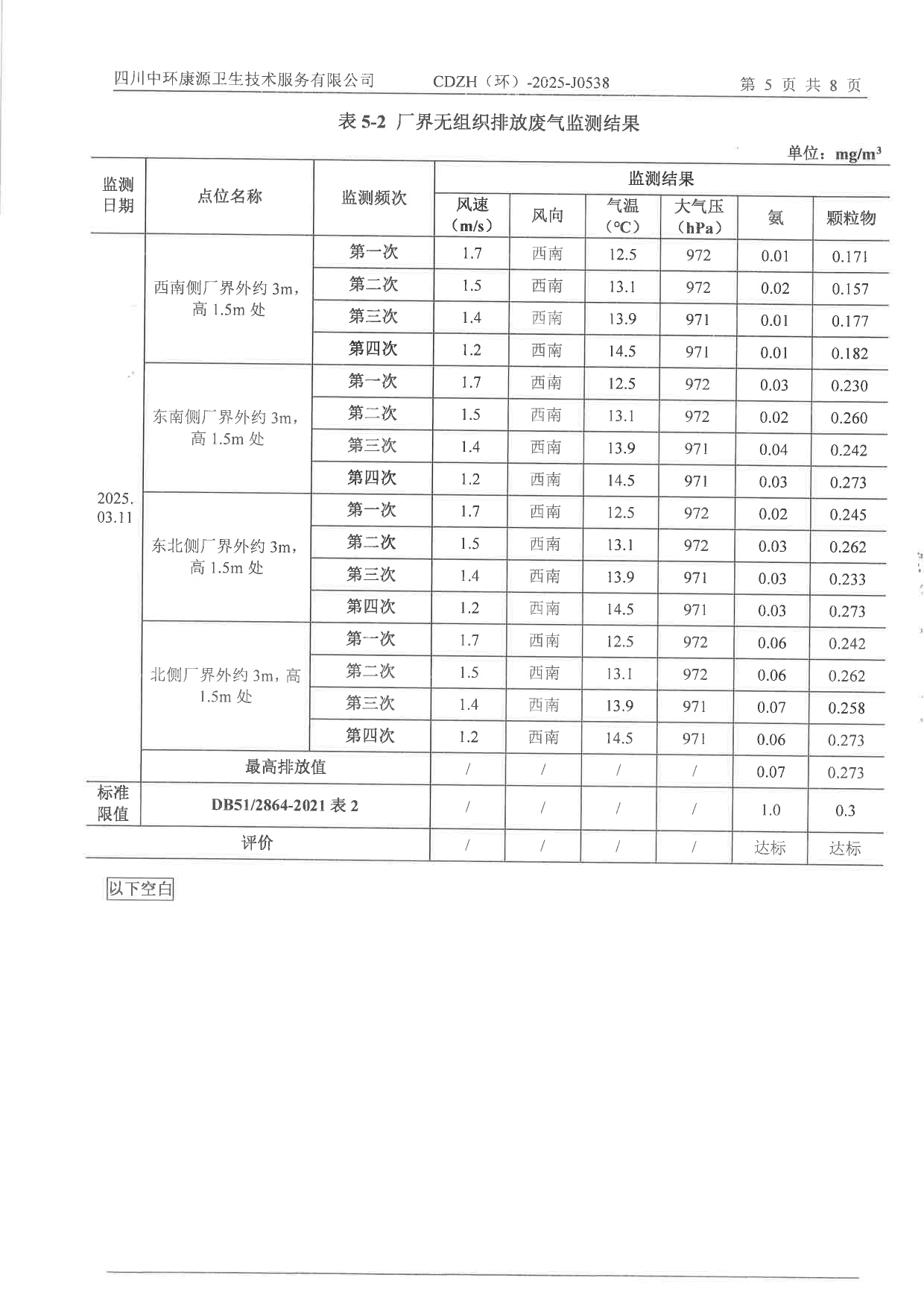 wewbet盈禾·(中国区)官方网站