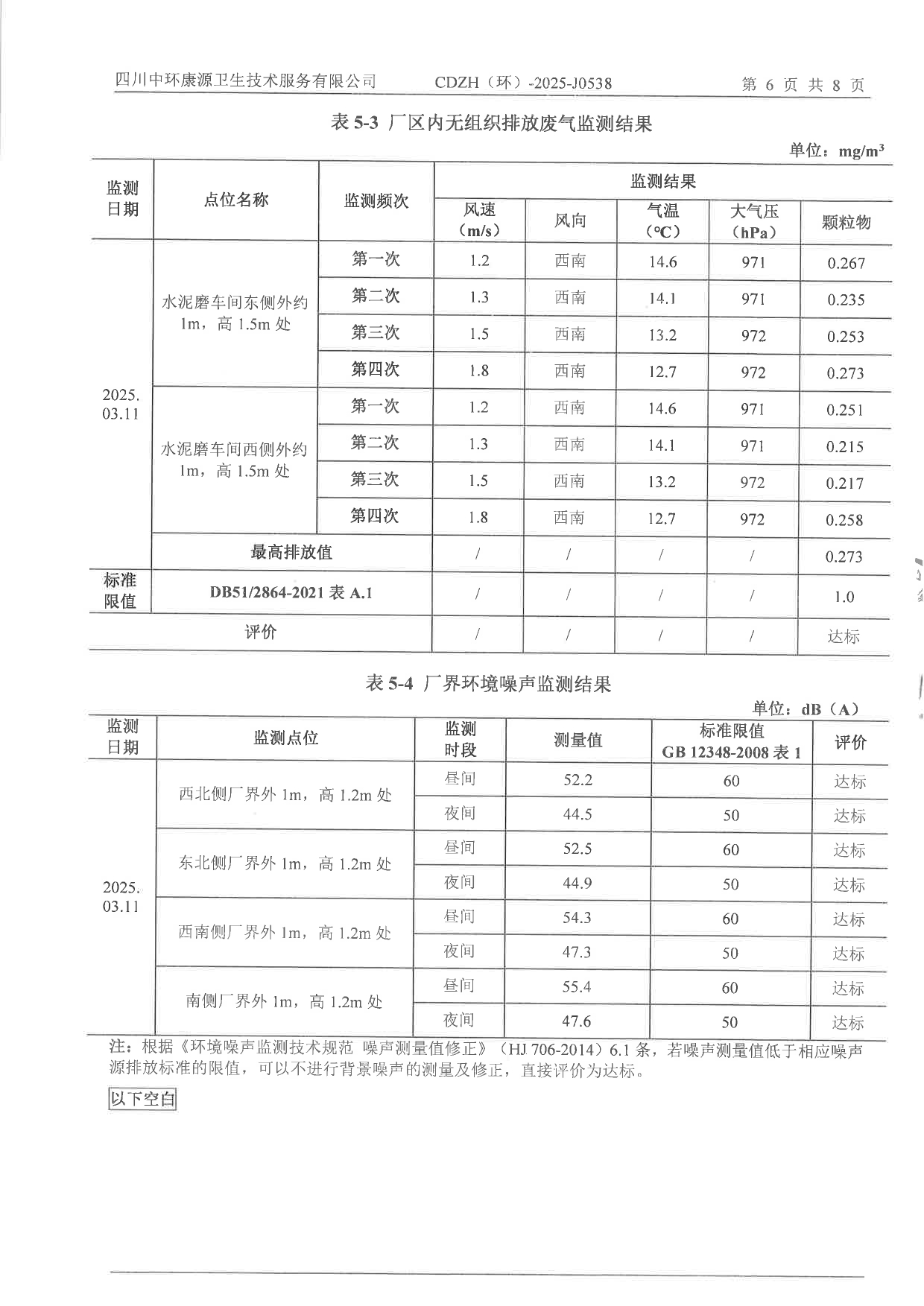 wewbet盈禾·(中国区)官方网站