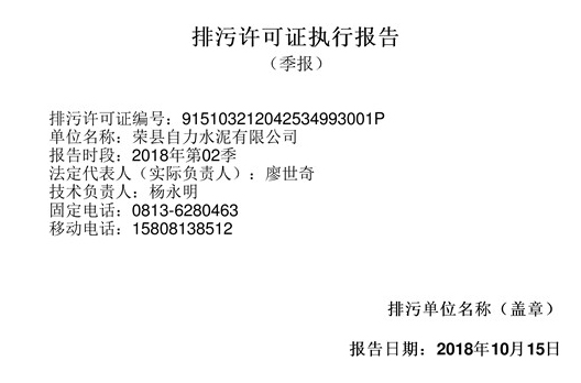 新闻通告  /  公司新闻_wewbet盈禾