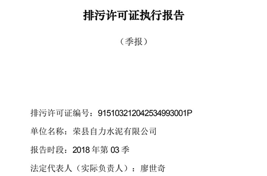 新闻通告_wewbet盈禾