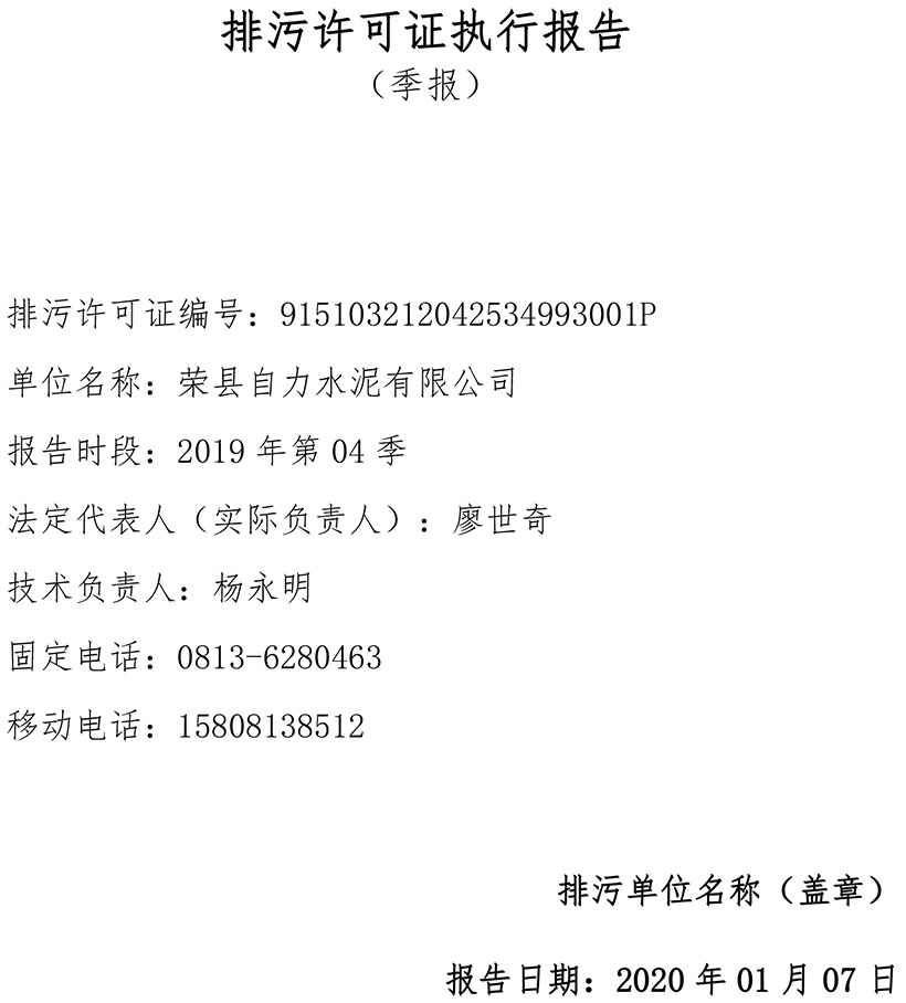 wewbet盈禾·(中国区)官方网站