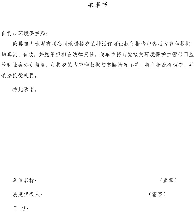wewbet盈禾·(中国区)官方网站