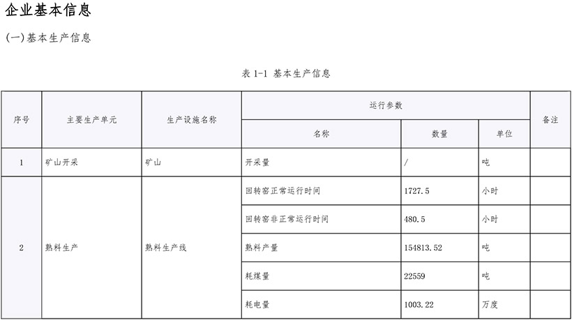 wewbet盈禾·(中国区)官方网站