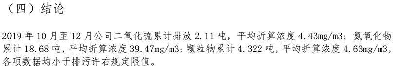 wewbet盈禾·(中国区)官方网站