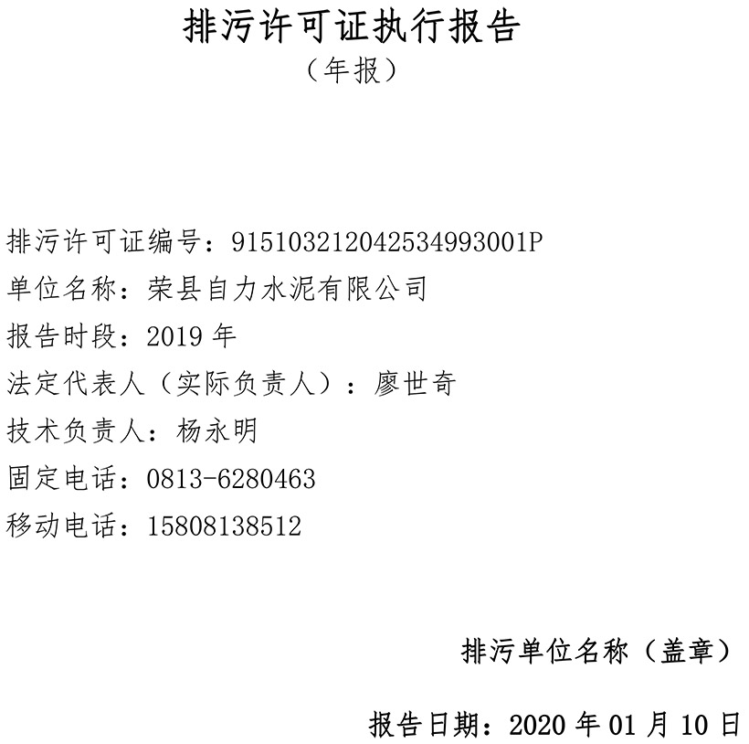 wewbet盈禾·(中国区)官方网站