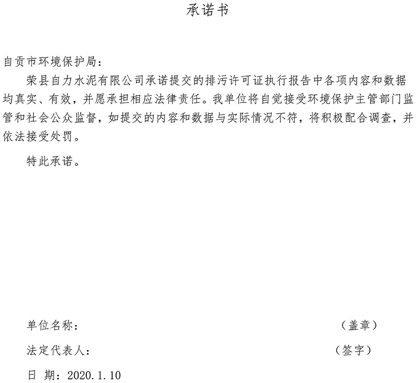 wewbet盈禾·(中国区)官方网站