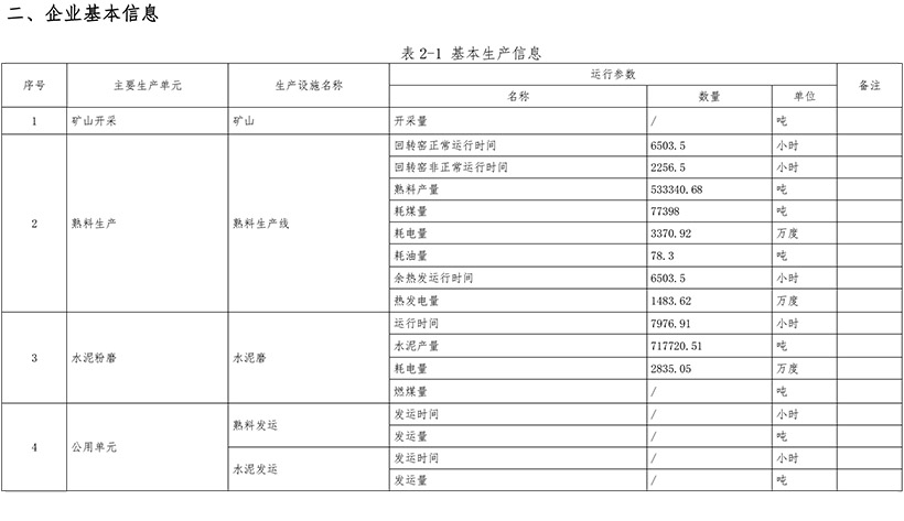wewbet盈禾·(中国区)官方网站