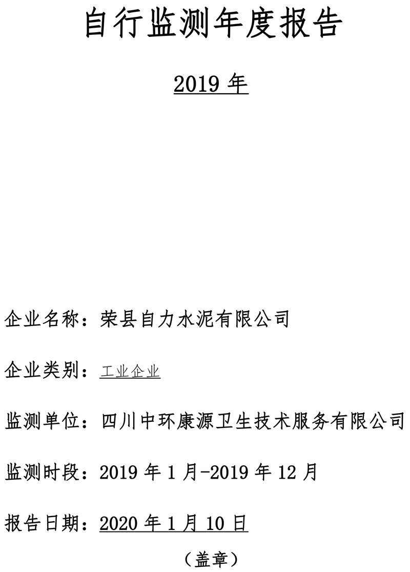 wewbet盈禾·(中国区)官方网站