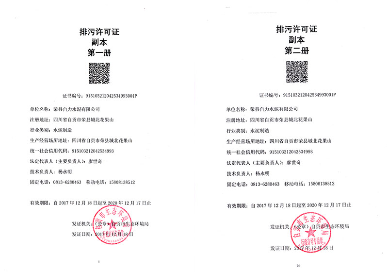 wewbet盈禾·(中国区)官方网站