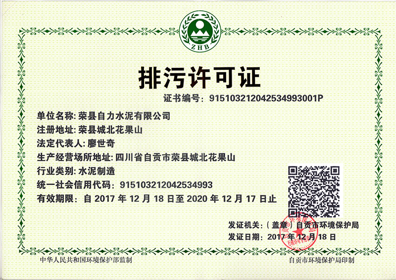 wewbet盈禾·(中国区)官方网站
