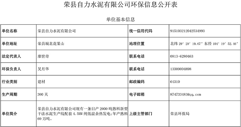 wewbet盈禾·(中国区)官方网站