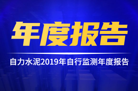 新闻通告  /  公司新闻_wewbet盈禾