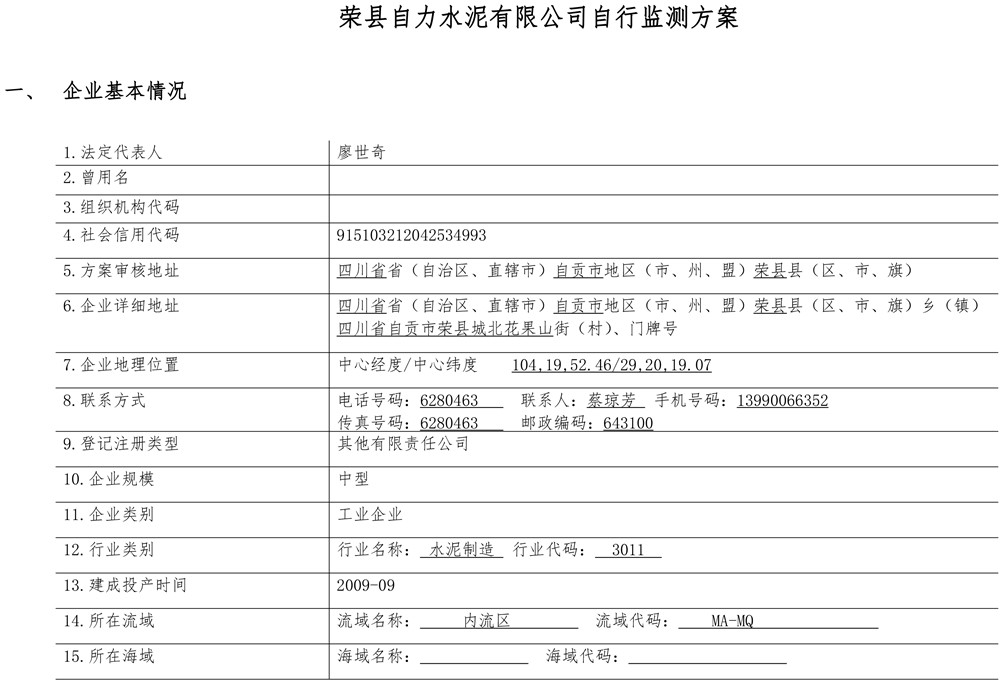 wewbet盈禾·(中国区)官方网站