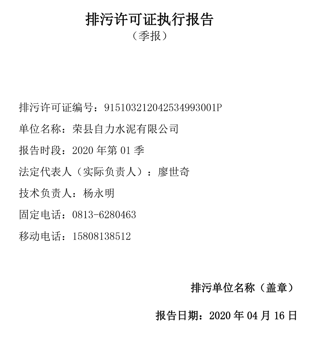 wewbet盈禾·(中国区)官方网站