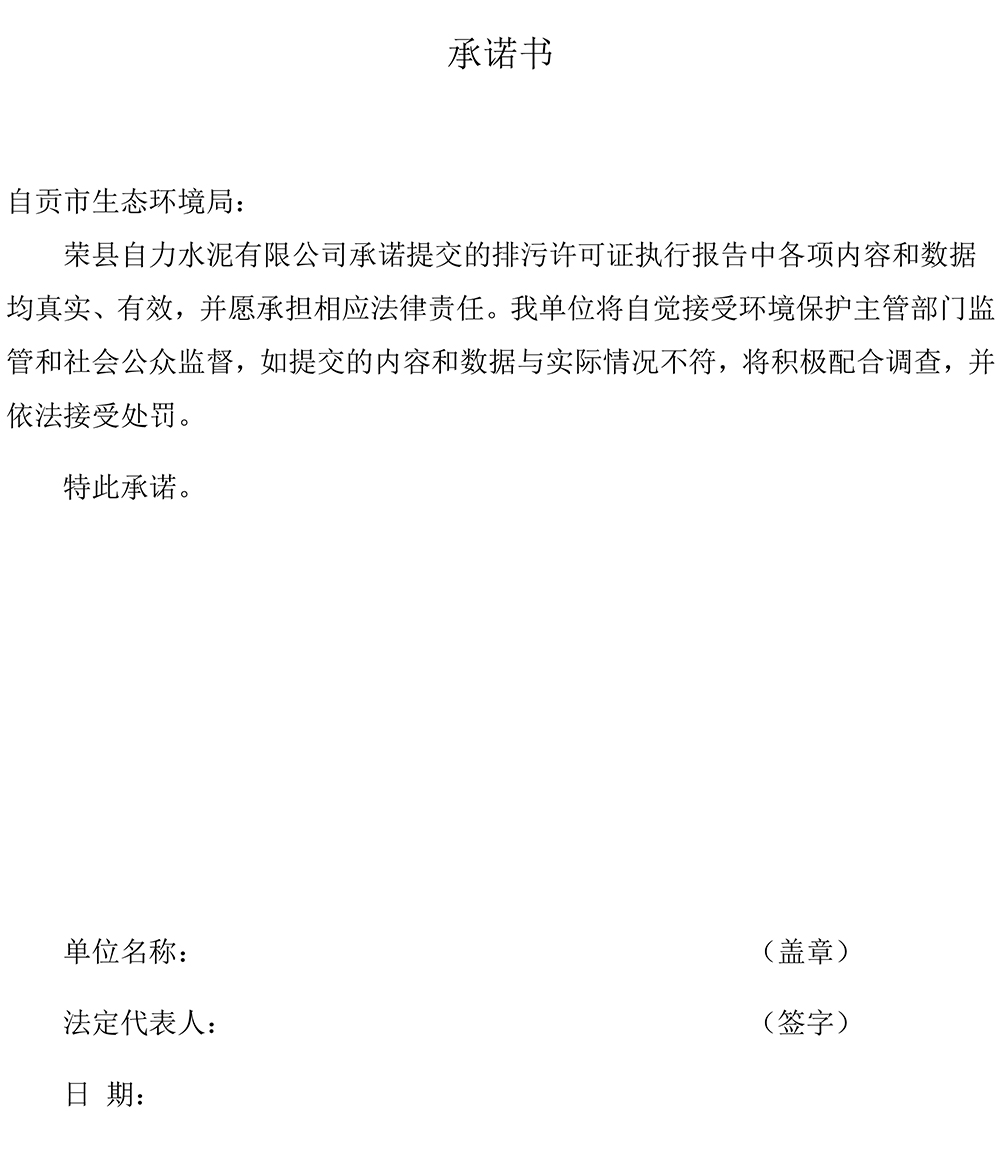 wewbet盈禾·(中国区)官方网站