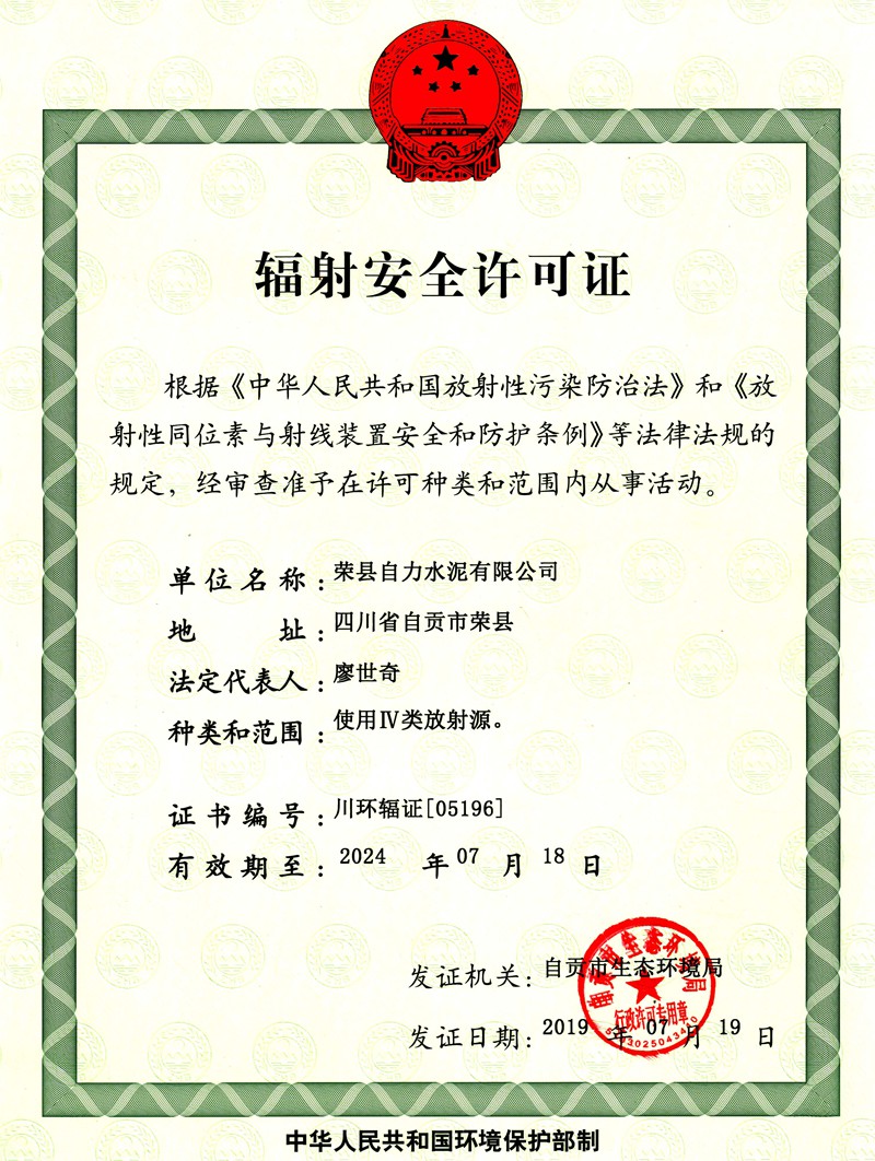 wewbet盈禾·(中国区)官方网站