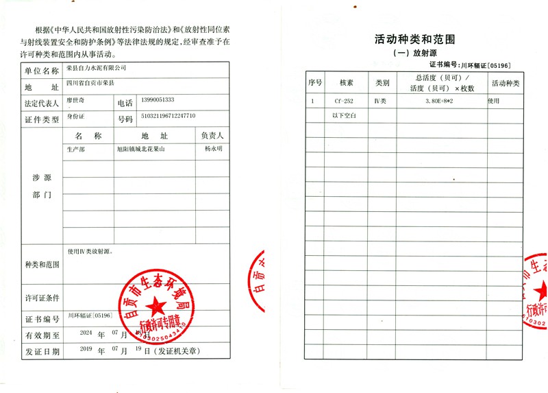wewbet盈禾·(中国区)官方网站