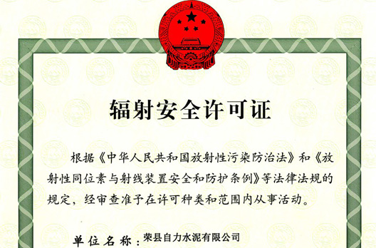 新闻通告  /  公司新闻_wewbet盈禾