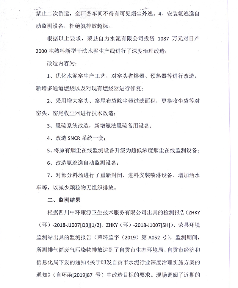 wewbet盈禾·(中国区)官方网站