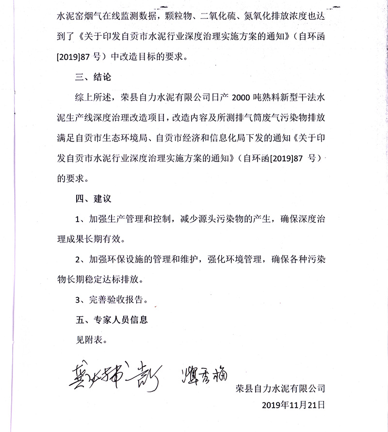 wewbet盈禾·(中国区)官方网站