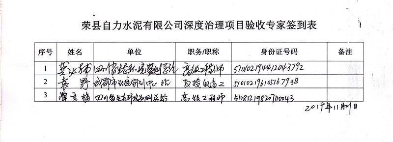 wewbet盈禾·(中国区)官方网站