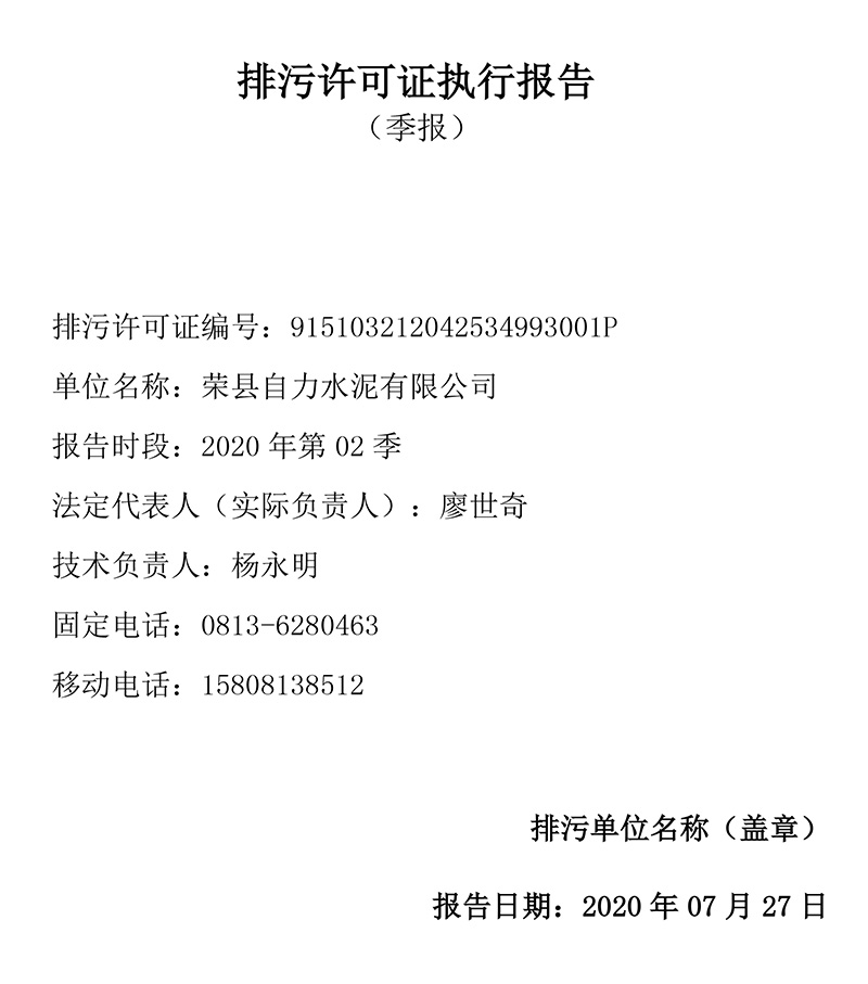 wewbet盈禾·(中国区)官方网站