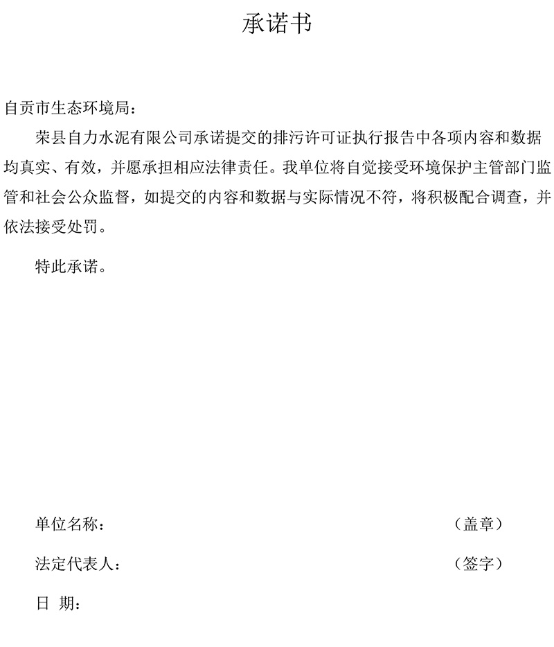 wewbet盈禾·(中国区)官方网站