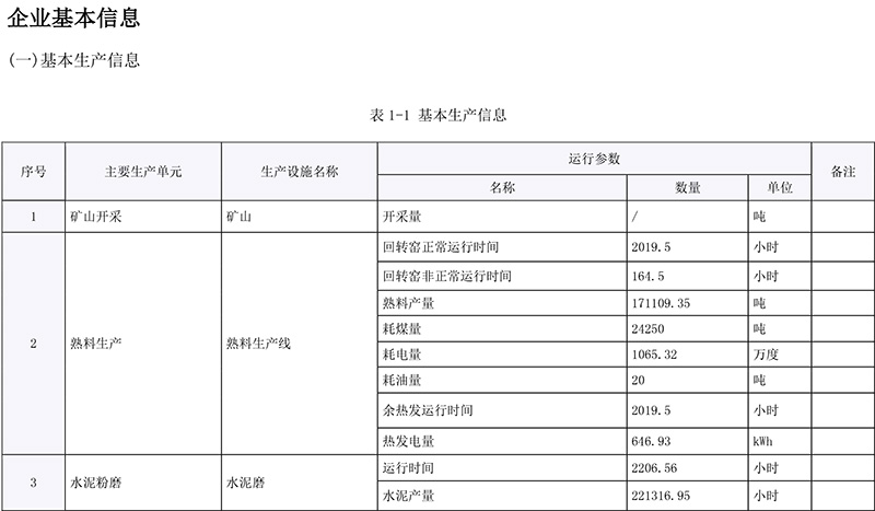 wewbet盈禾·(中国区)官方网站