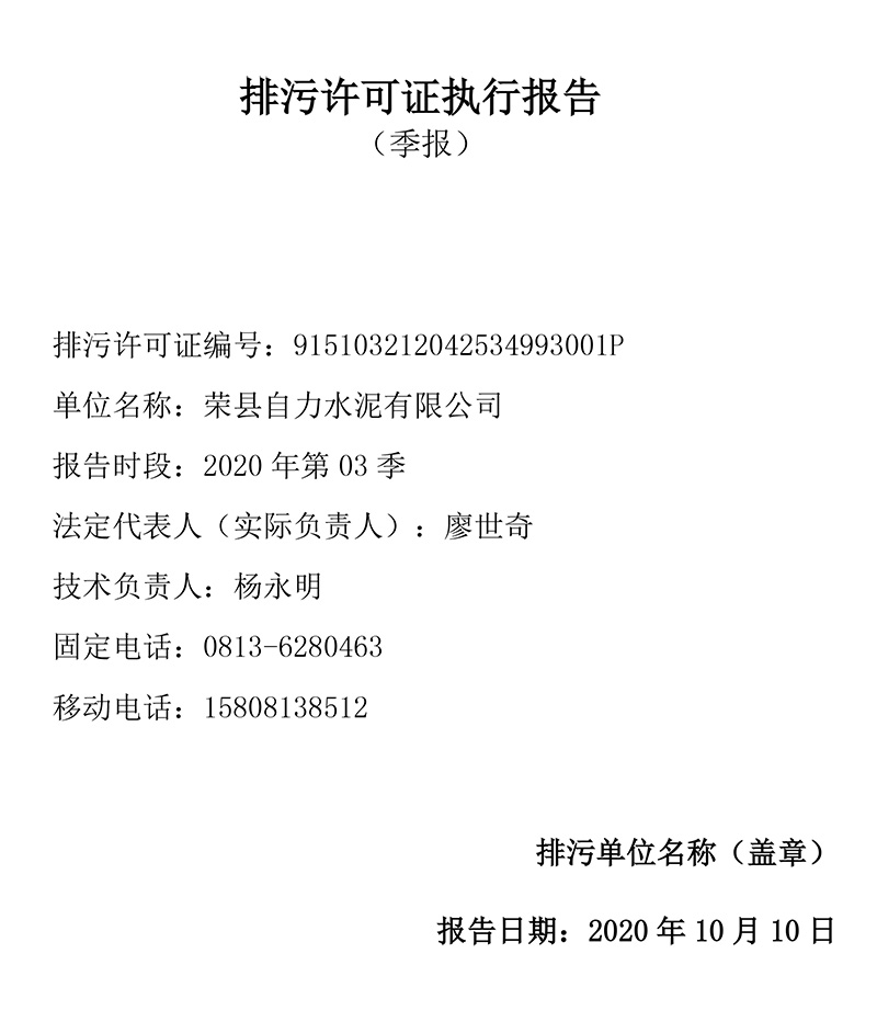 wewbet盈禾·(中国区)官方网站