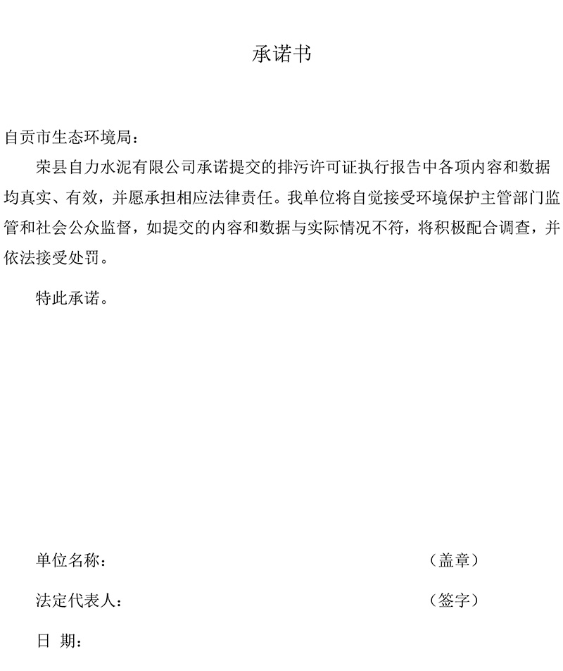 wewbet盈禾·(中国区)官方网站