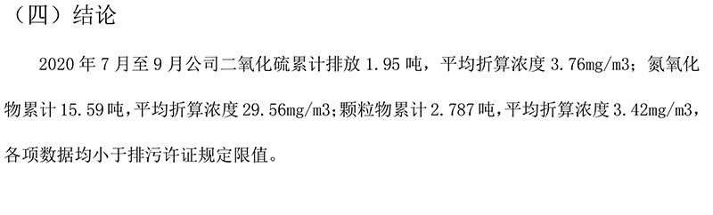wewbet盈禾·(中国区)官方网站