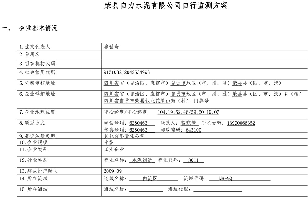 wewbet盈禾·(中国区)官方网站
