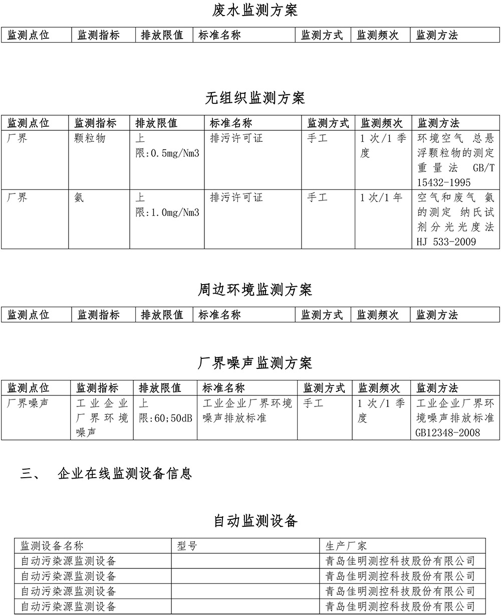 wewbet盈禾·(中国区)官方网站