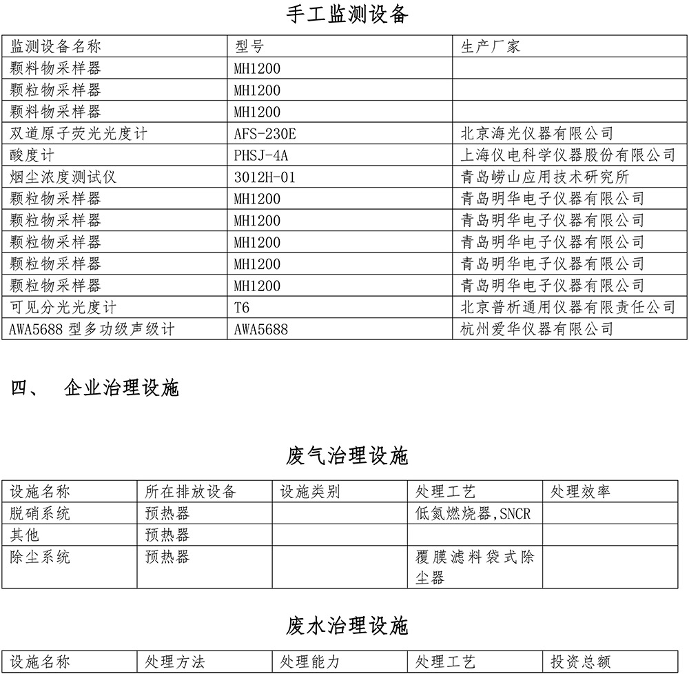 wewbet盈禾·(中国区)官方网站