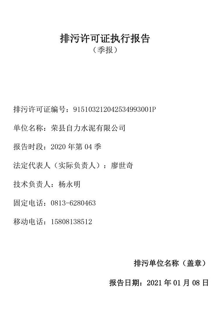 wewbet盈禾·(中国区)官方网站