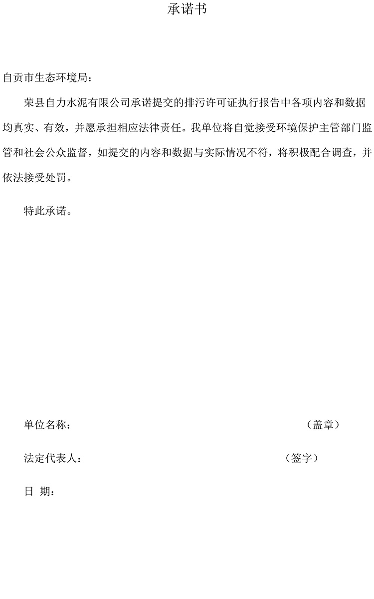 wewbet盈禾·(中国区)官方网站