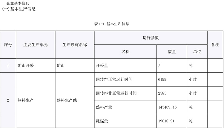 wewbet盈禾·(中国区)官方网站