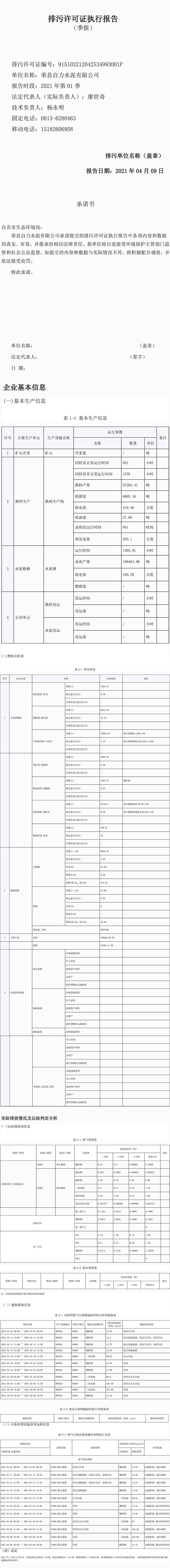 wewbet盈禾·(中国区)官方网站