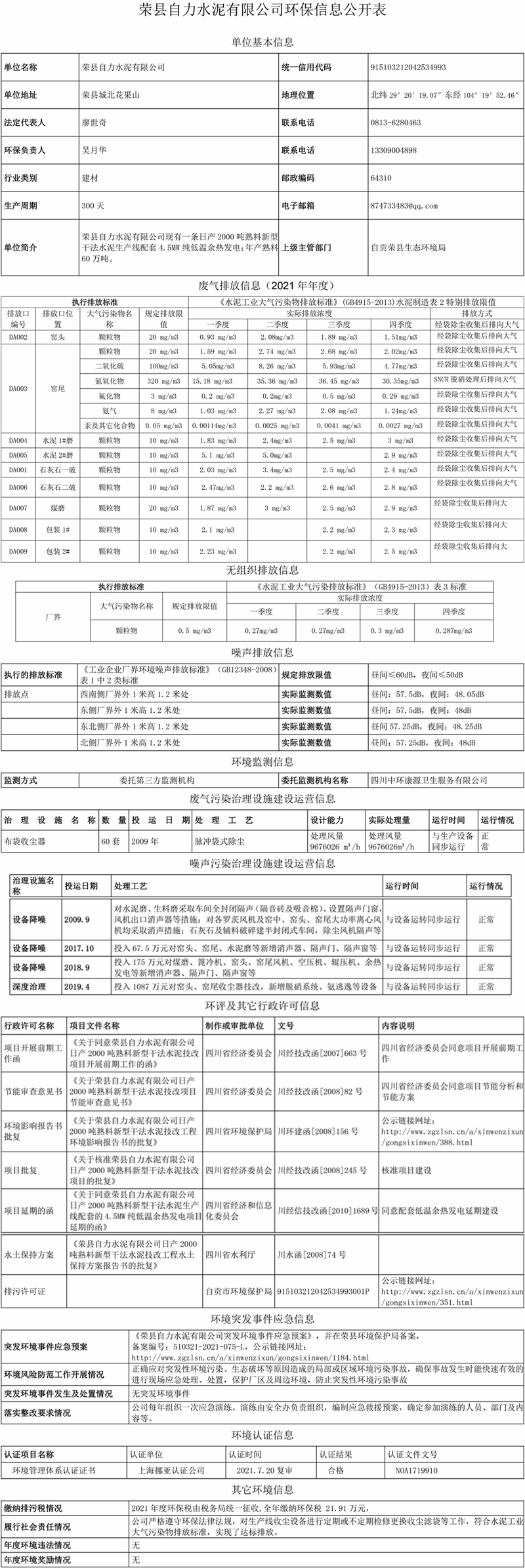 wewbet盈禾·(中国区)官方网站