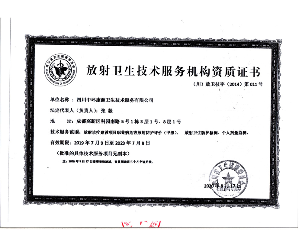 wewbet盈禾·(中国区)官方网站