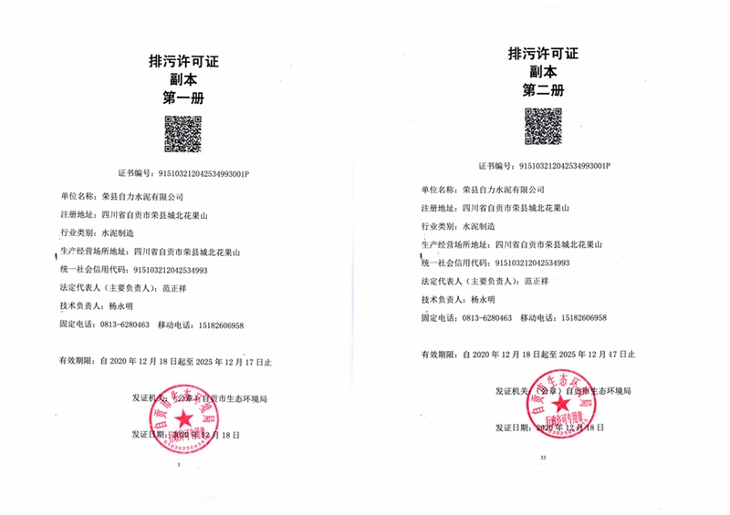 wewbet盈禾·(中国区)官方网站