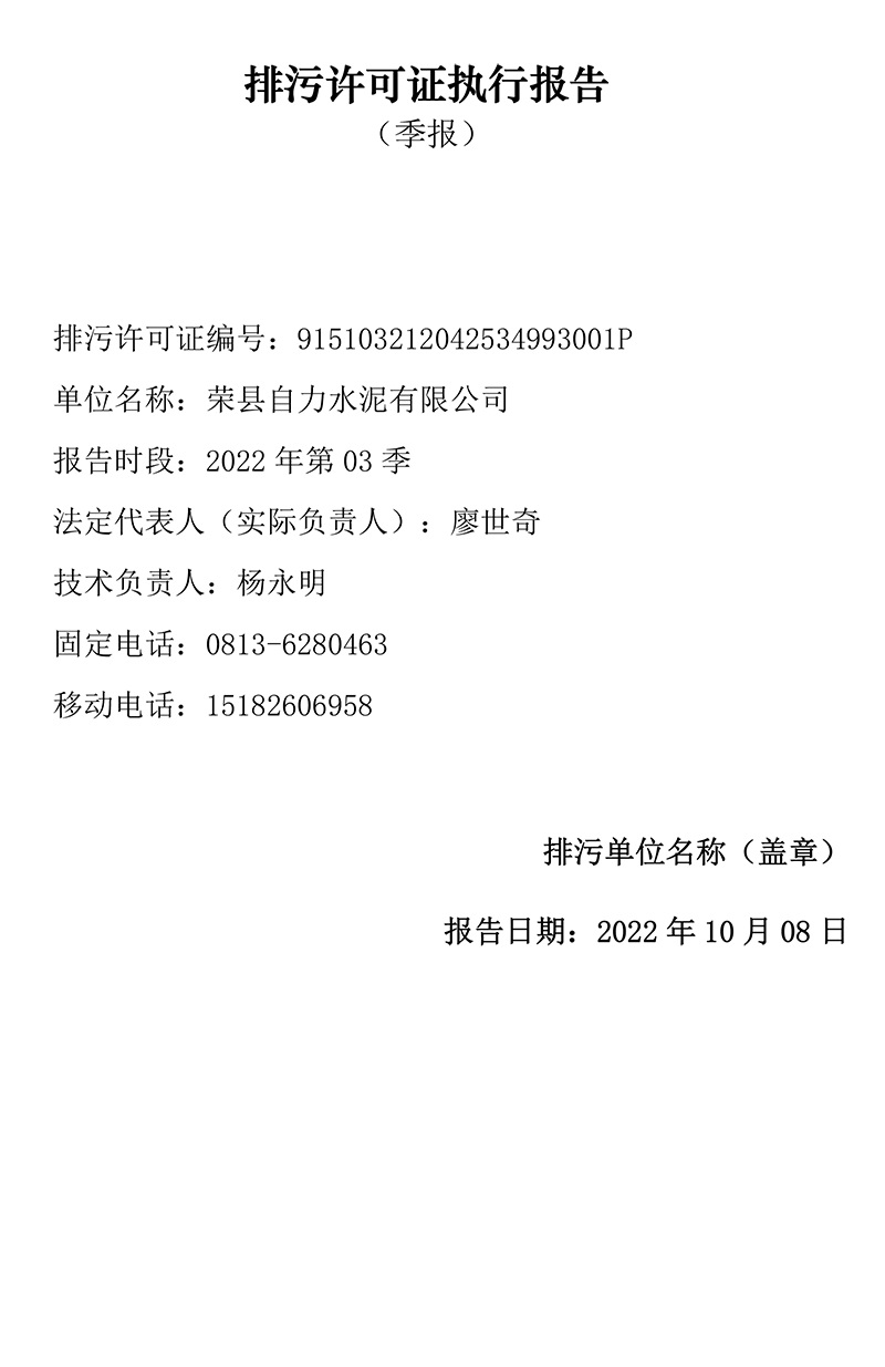 wewbet盈禾·(中国区)官方网站