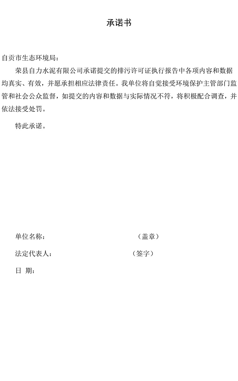 wewbet盈禾·(中国区)官方网站